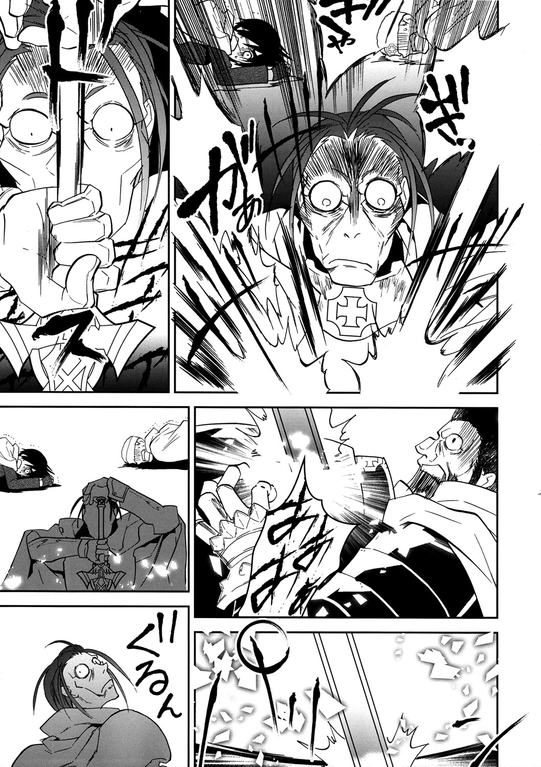 Sword Art Online Chapter 7 page 18 - Chapter 7: Stage.007