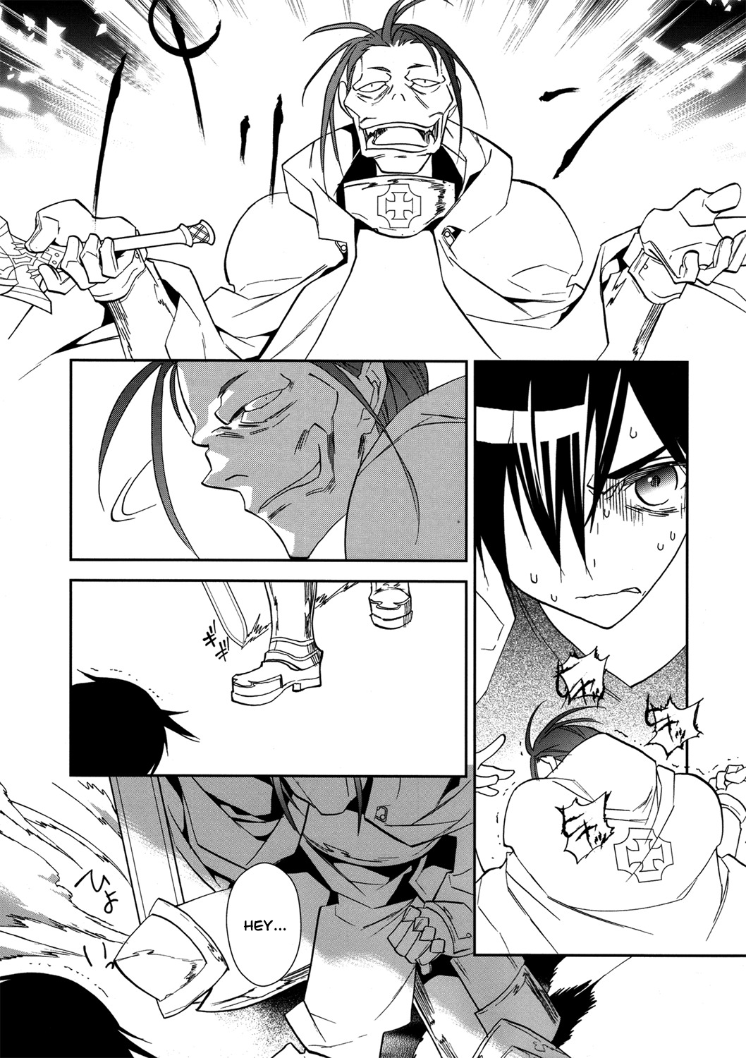 Sword Art Online Chapter 7 page 20 - Chapter 7: Stage.007
