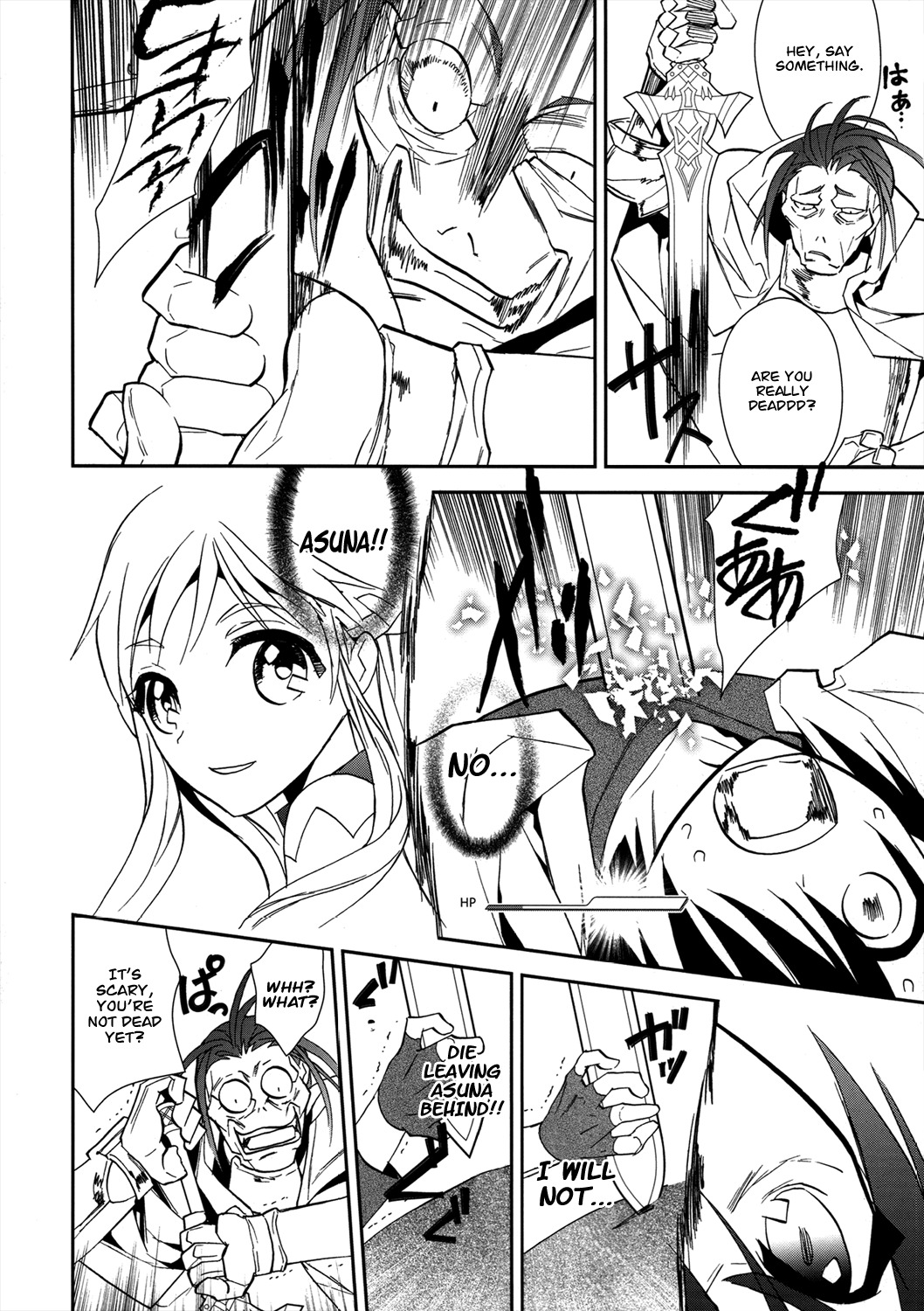 Sword Art Online Chapter 7 page 25 - Chapter 7: Stage.007