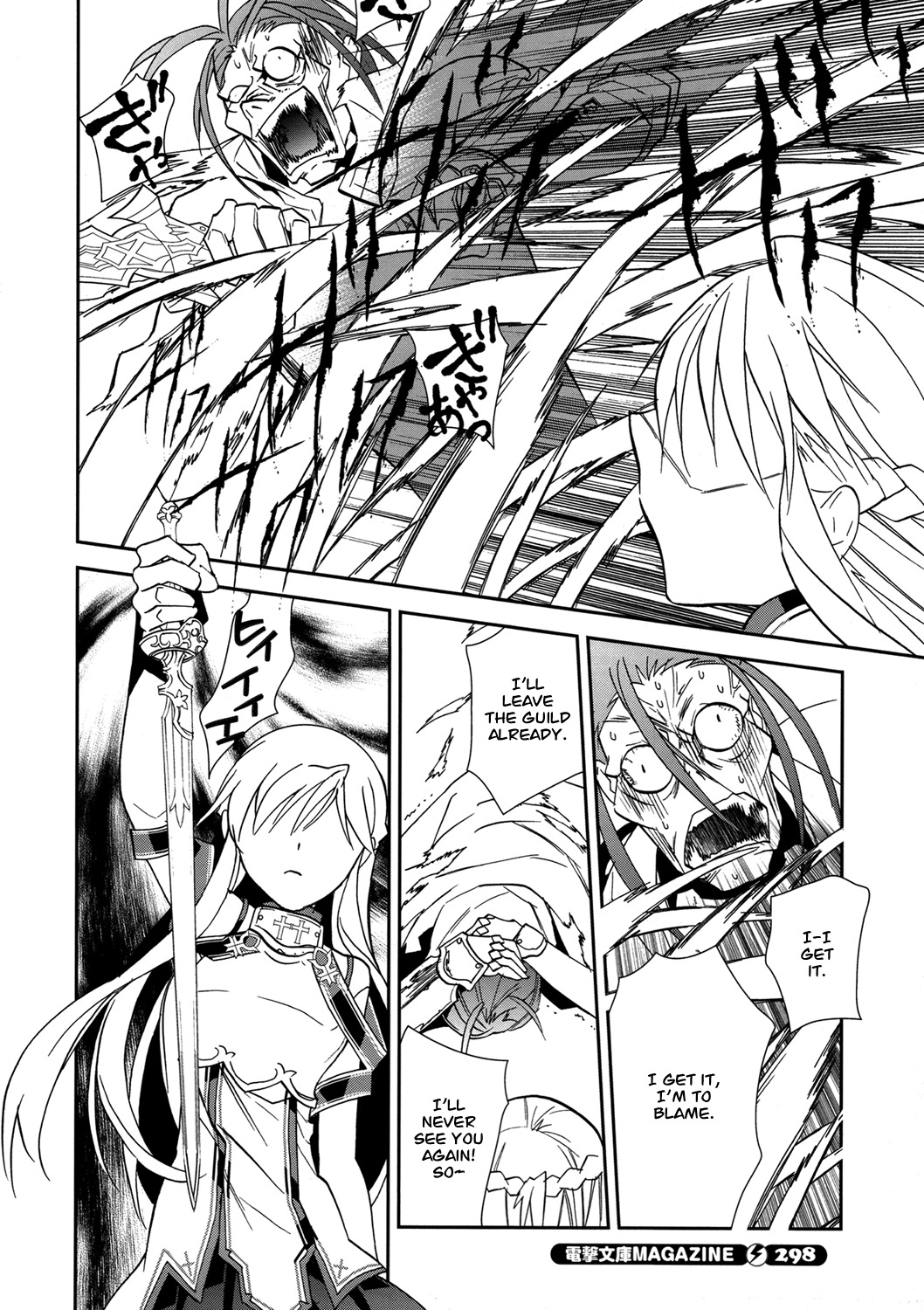 Sword Art Online Chapter 7 page 29 - Chapter 7: Stage.007
