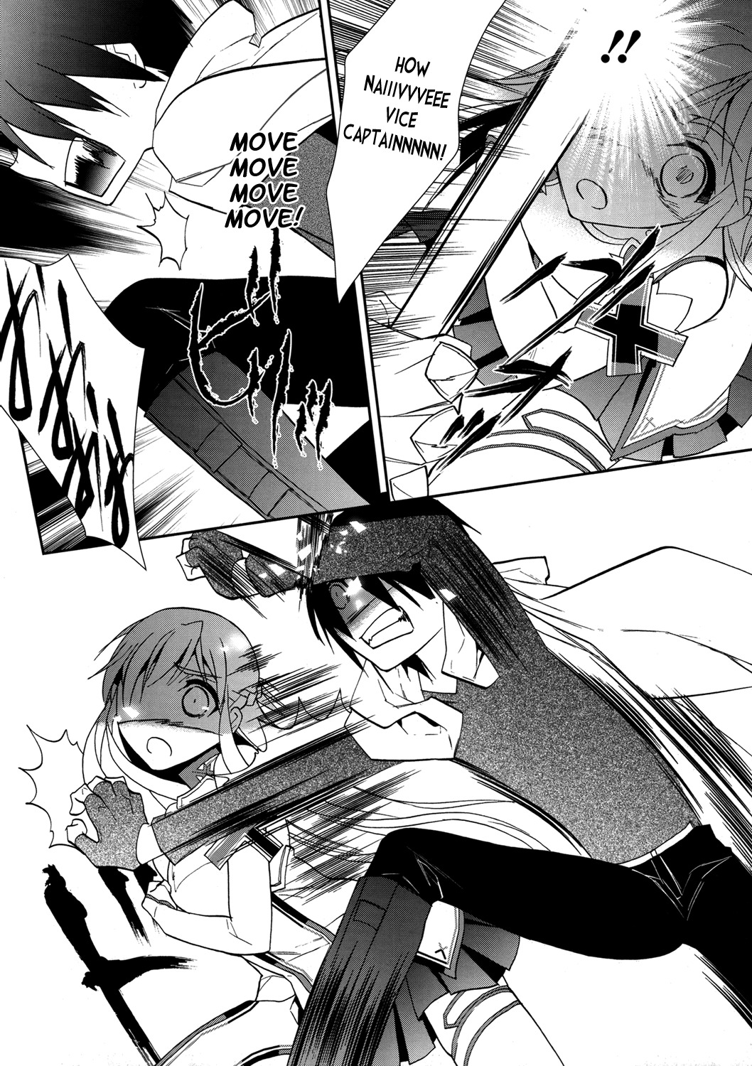 Sword Art Online Chapter 7 page 31 - Chapter 7: Stage.007