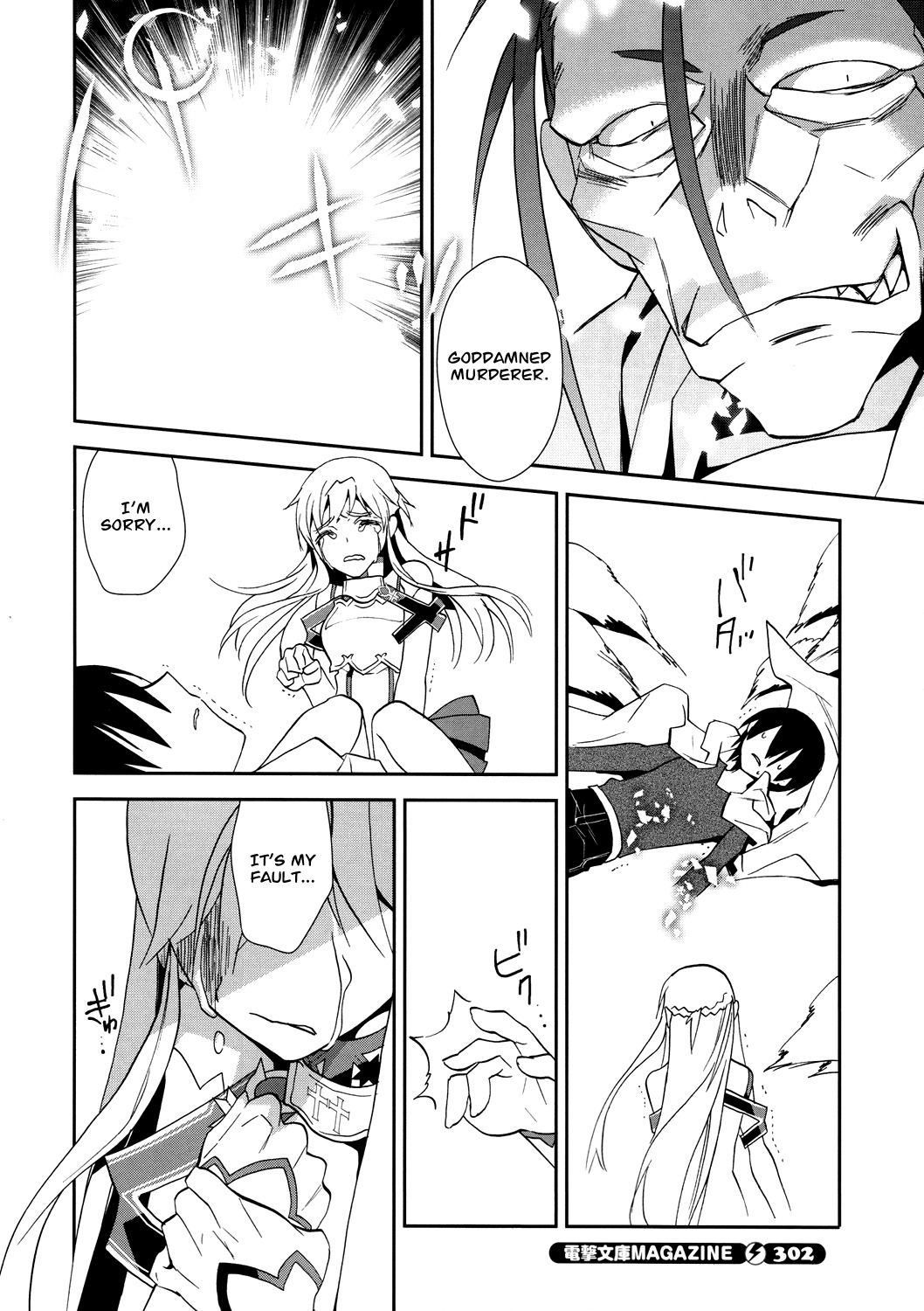 Sword Art Online Chapter 7 page 33 - Chapter 7: Stage.007