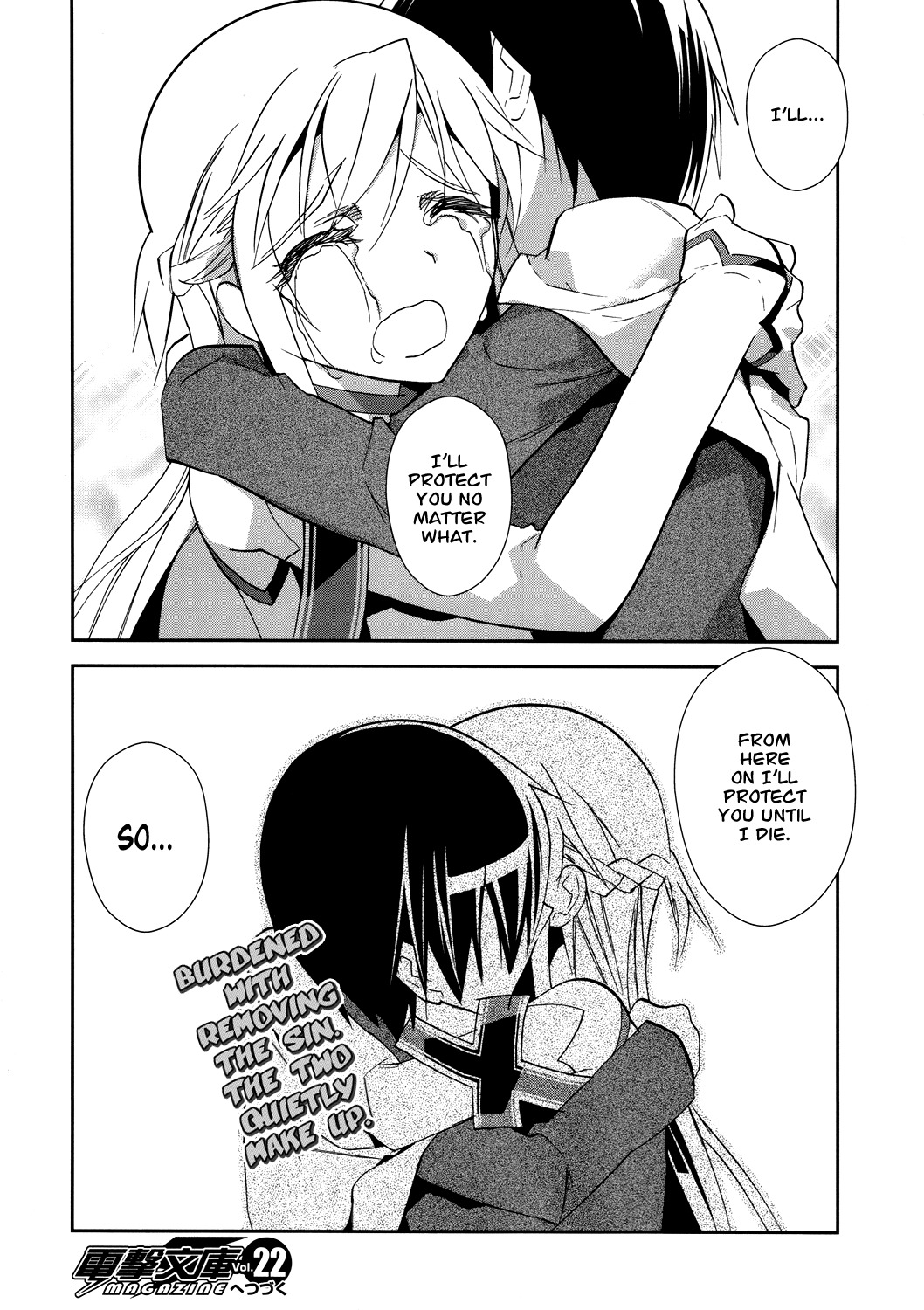 Sword Art Online Chapter 7 page 35 - Chapter 7: Stage.007