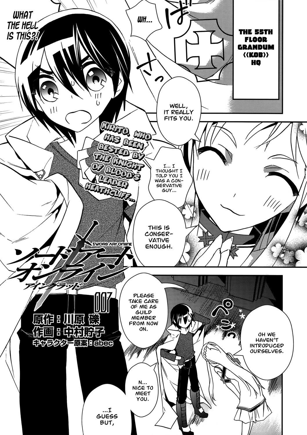 Sword Art Online Chapter 7 page 6 - Chapter 7: Stage.007