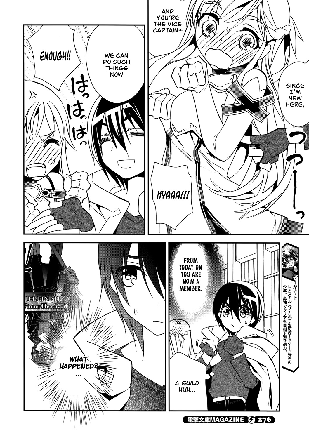 Sword Art Online Chapter 7 page 7 - Chapter 7: Stage.007