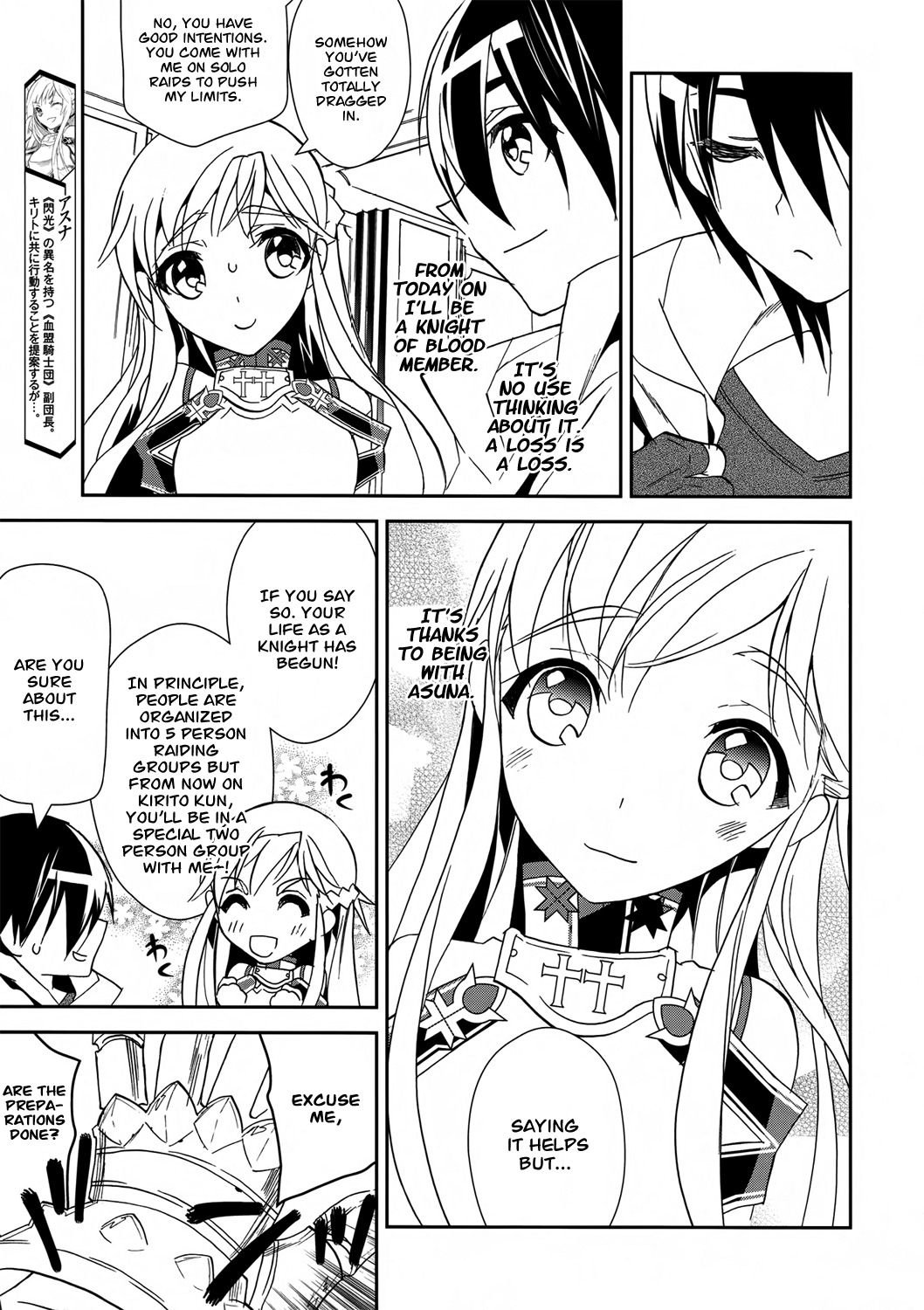 Sword Art Online Chapter 7 page 8 - Chapter 7: Stage.007