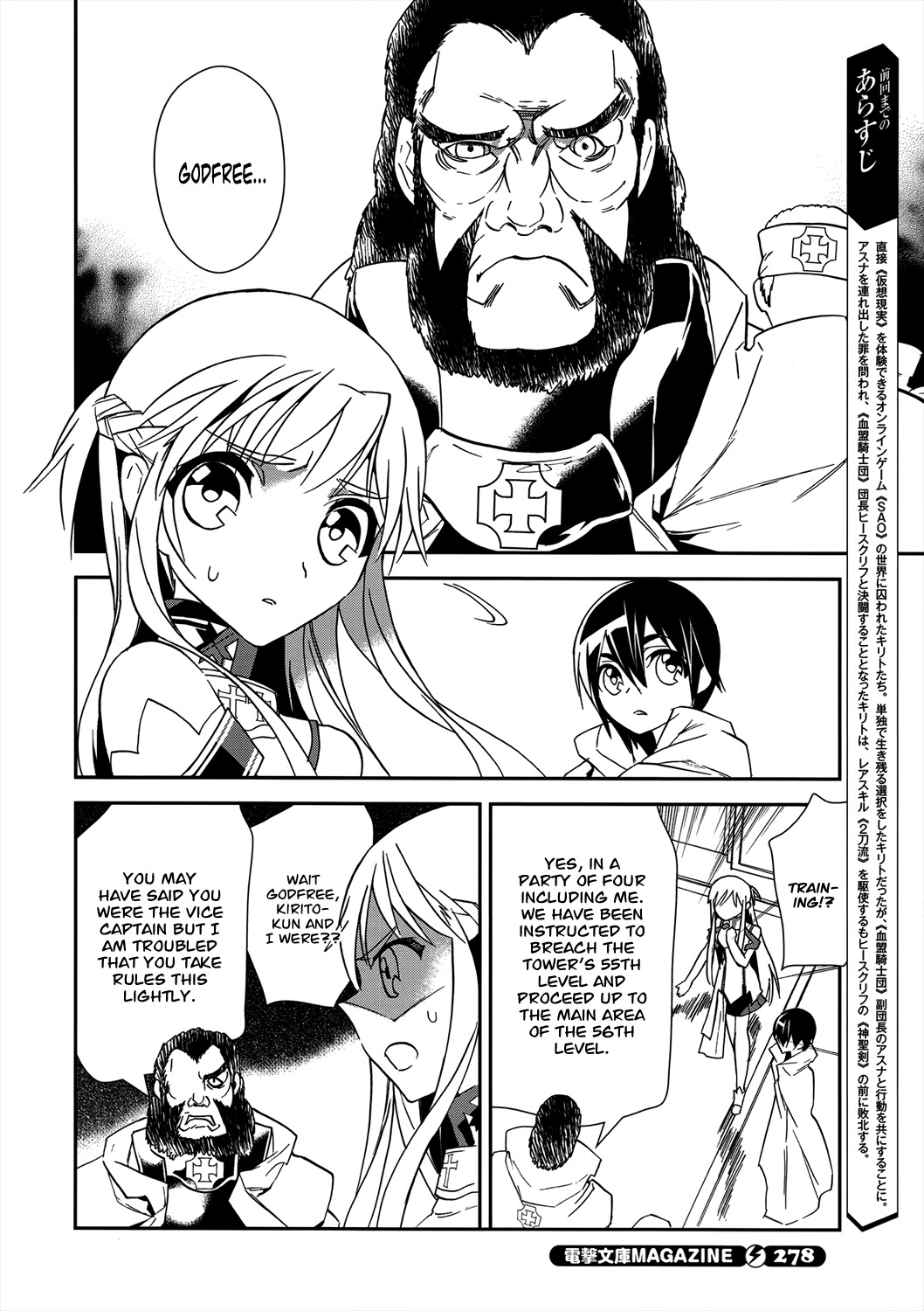 Sword Art Online Chapter 7 page 9 - Chapter 7: Stage.007