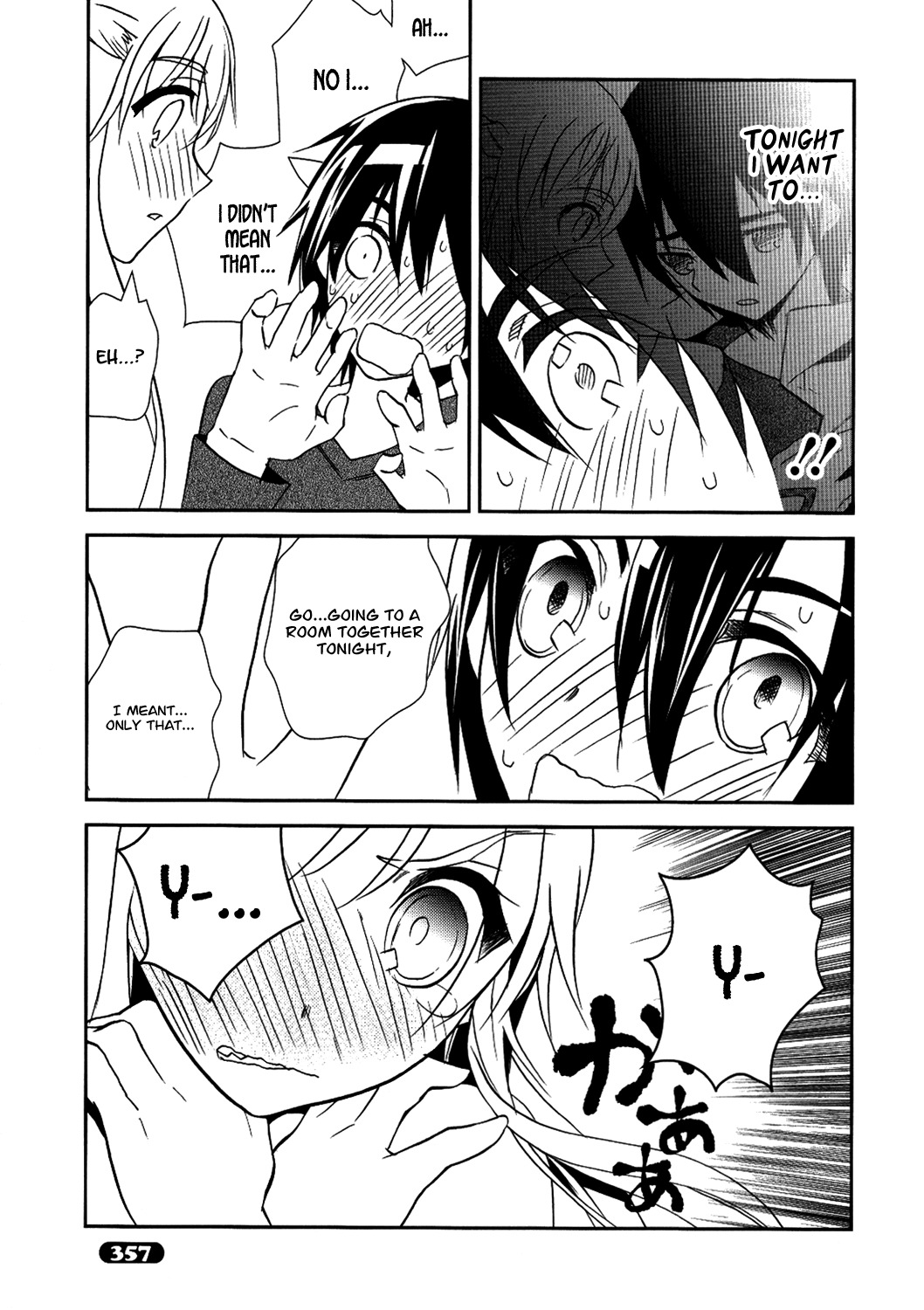 Sword Art Online Chapter 8 page 17 - Chapter 8: Stage.008