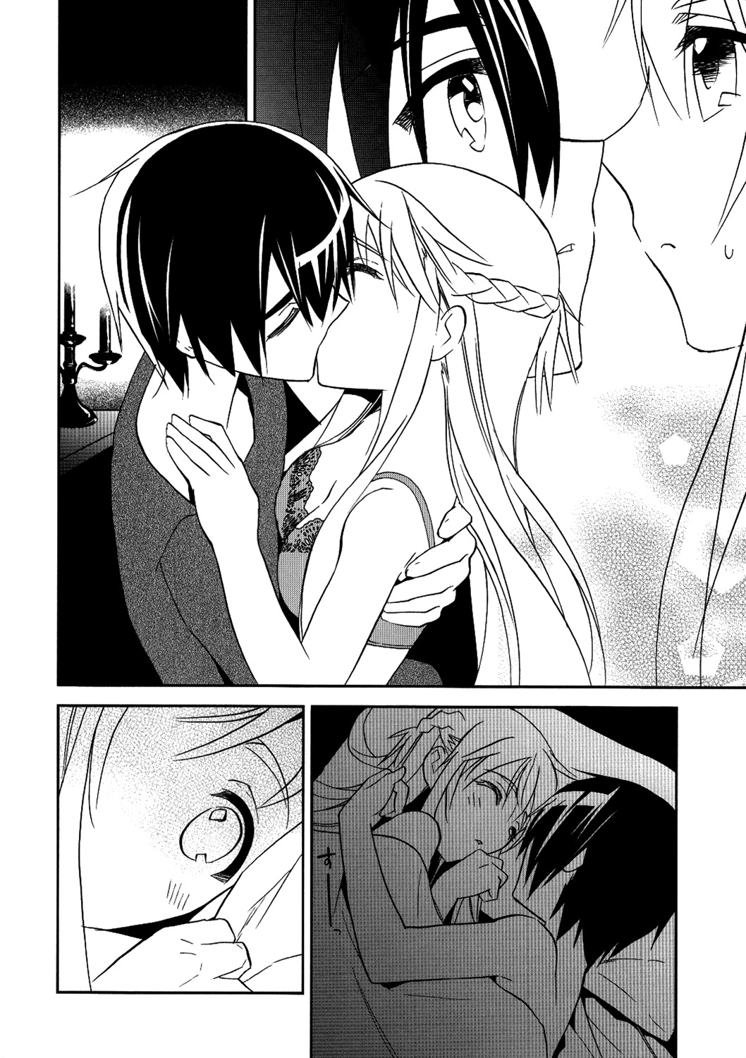 Sword Art Online Chapter 8 page 20 - Chapter 8: Stage.008