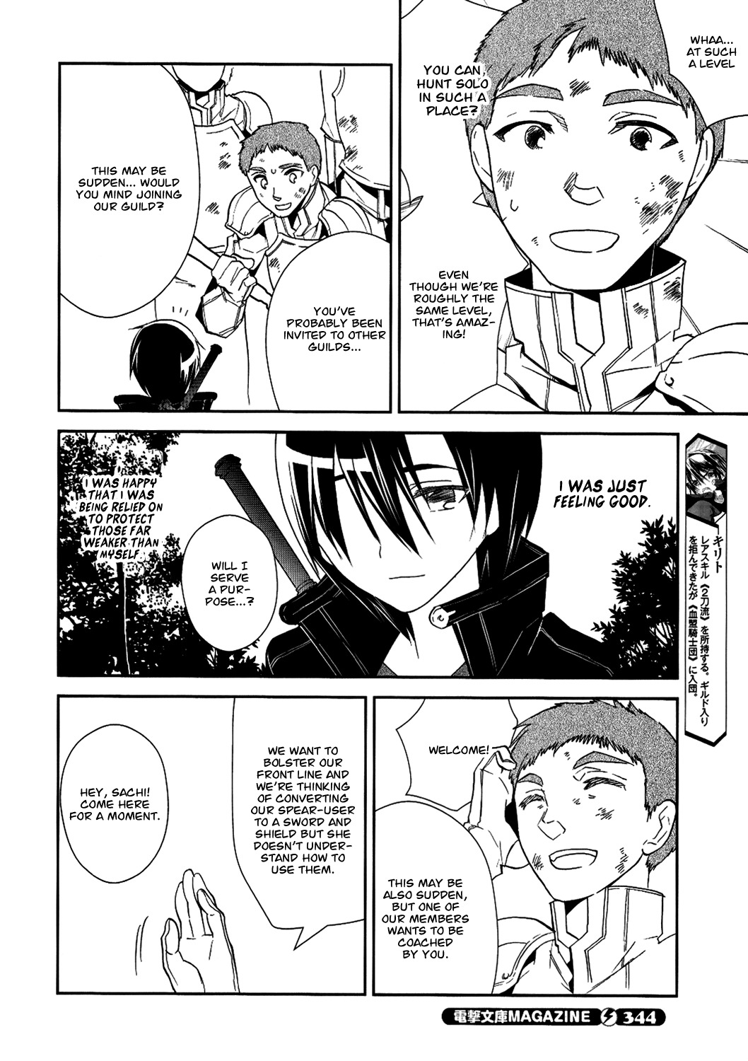Sword Art Online Chapter 8 page 4 - Chapter 8: Stage.008