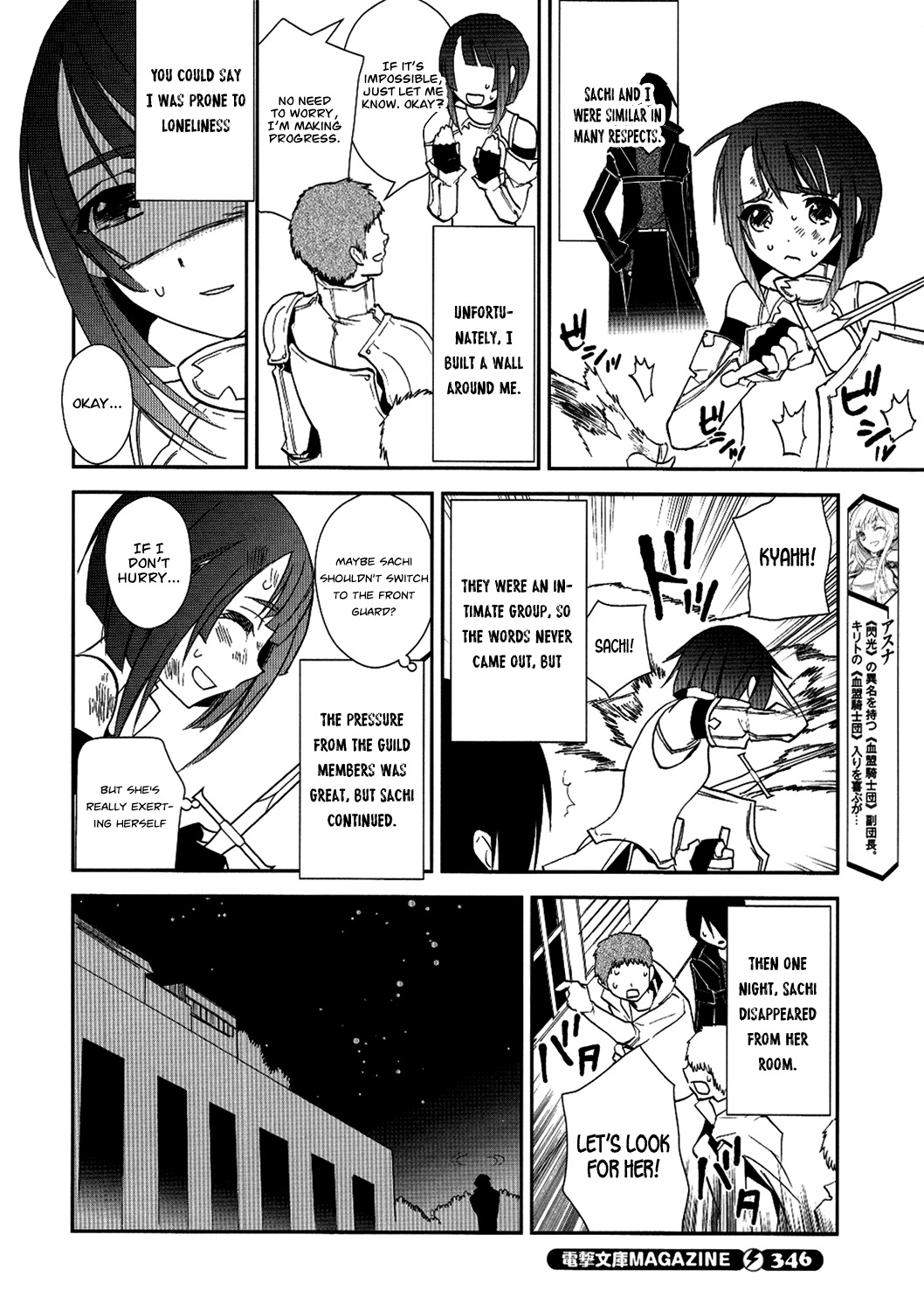 Sword Art Online Chapter 8 page 6 - Chapter 8: Stage.008