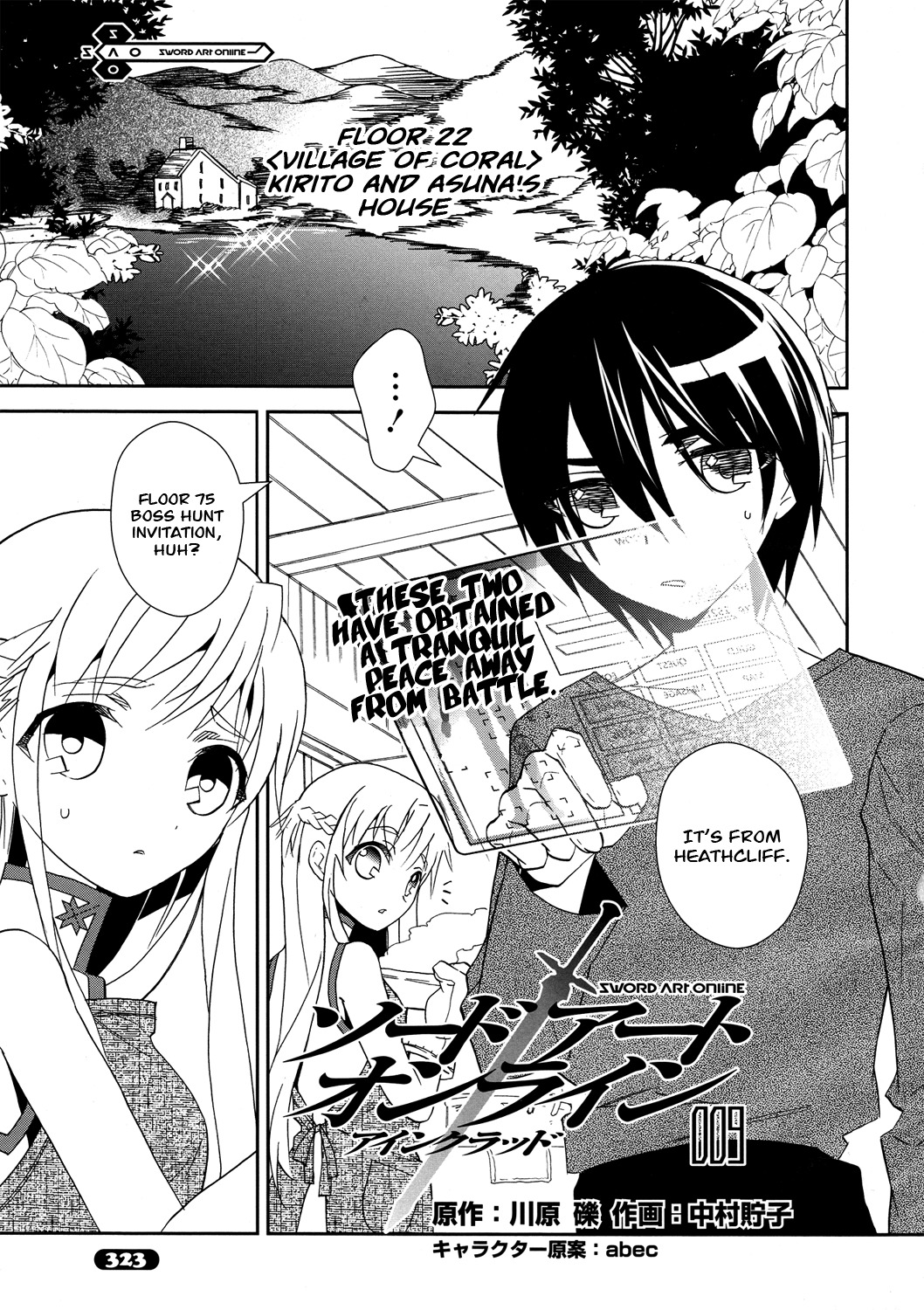 Sword Art Online Chapter 9 page 1 - Chapter 9: Stage.09