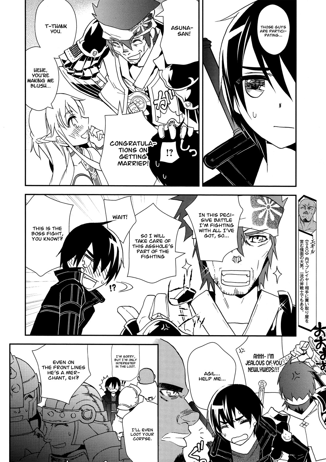 Sword Art Online Chapter 9 page 18 - Chapter 9: Stage.09