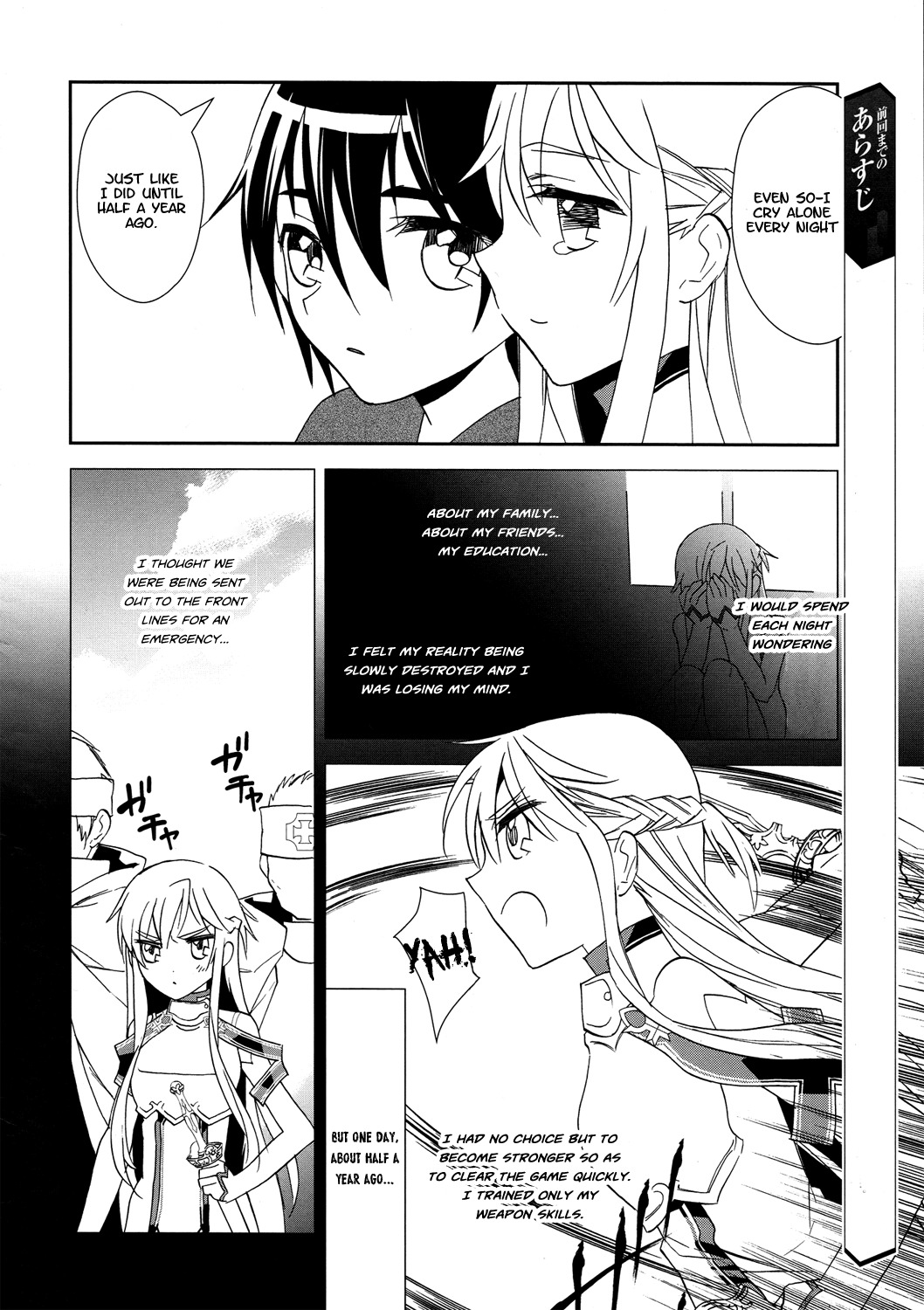 Sword Art Online Chapter 9 page 4 - Chapter 9: Stage.09