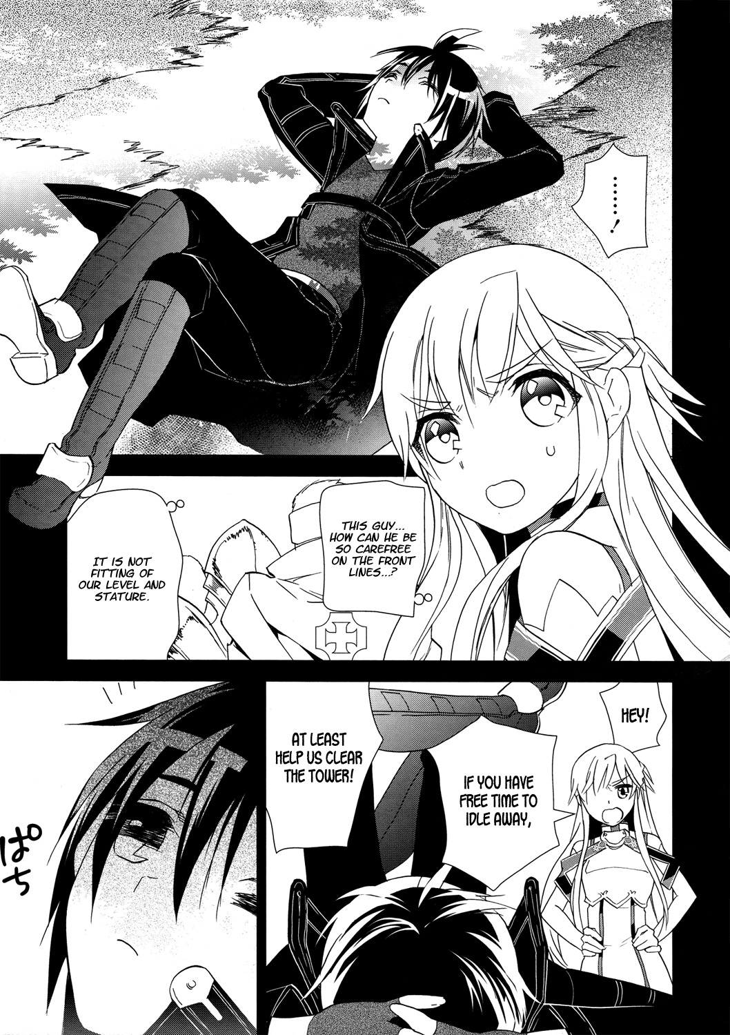 Sword Art Online Chapter 9 page 5 - Chapter 9: Stage.09