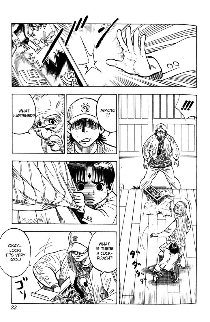 Sword Breaker Chapter 1 page 21 - Chapter 1 : A New Legend