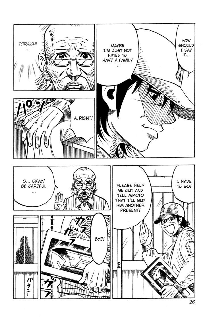 Sword Breaker Chapter 1 page 24 - Chapter 1 : A New Legend