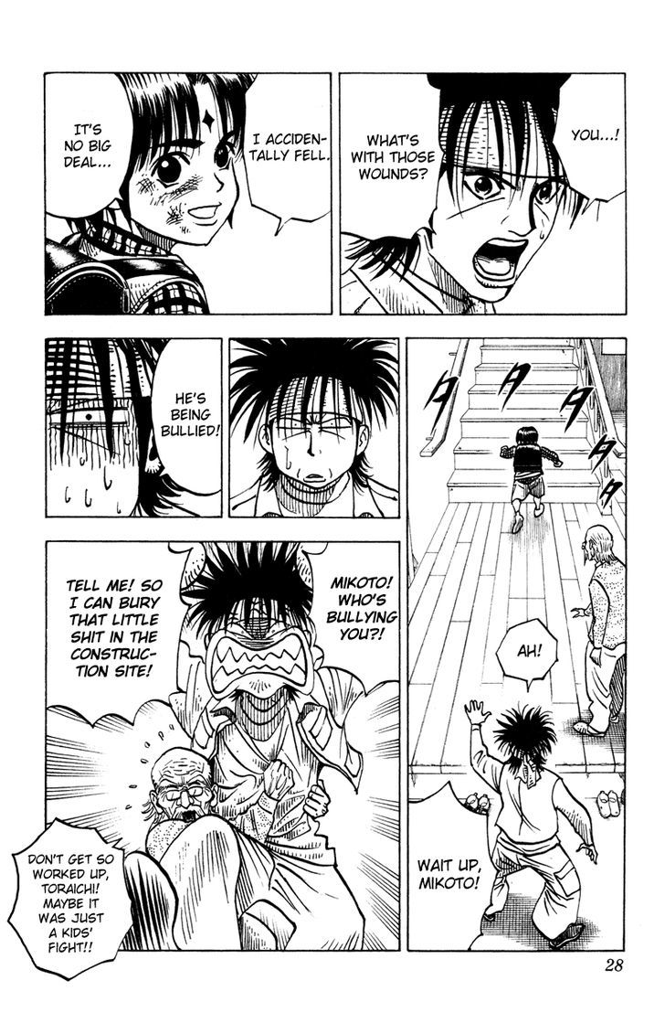 Sword Breaker Chapter 1 page 26 - Chapter 1 : A New Legend