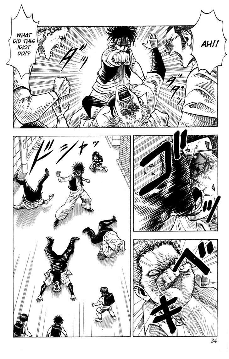 Sword Breaker Chapter 1 page 32 - Chapter 1 : A New Legend