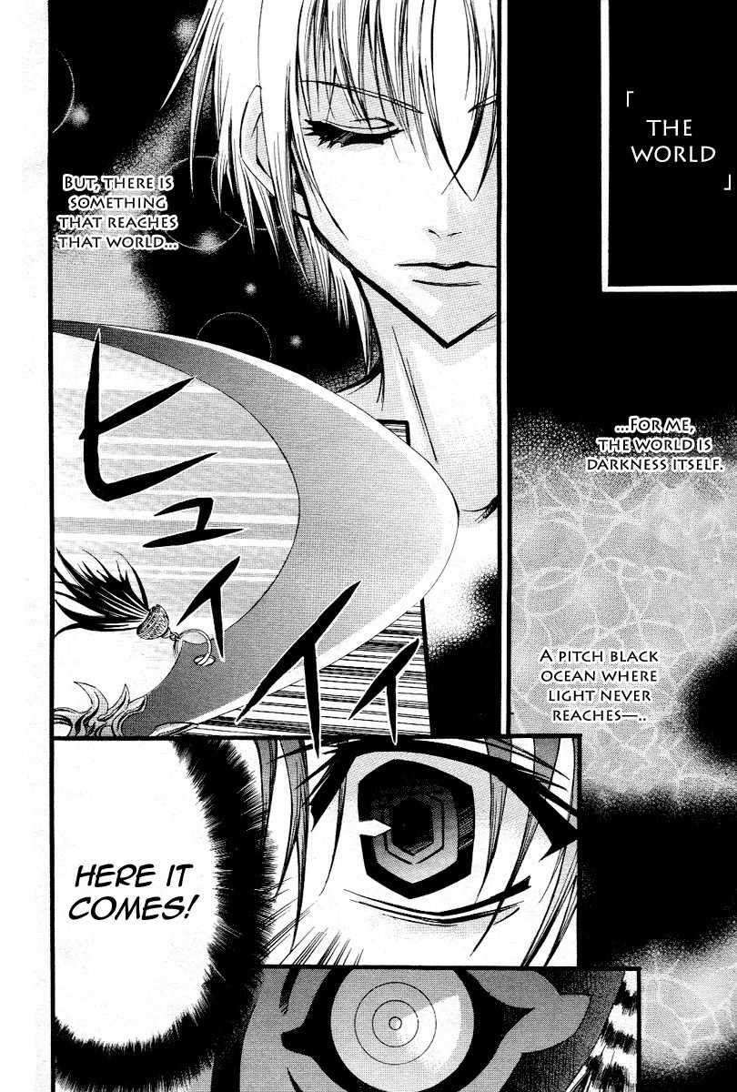 Sword Dancer Chapter 0 page 3 - Chapter 0: Oneshot