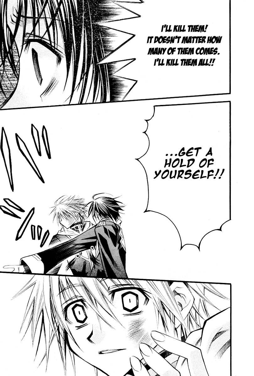 Sword Dancer Chapter 0 page 34 - Chapter 0: Oneshot