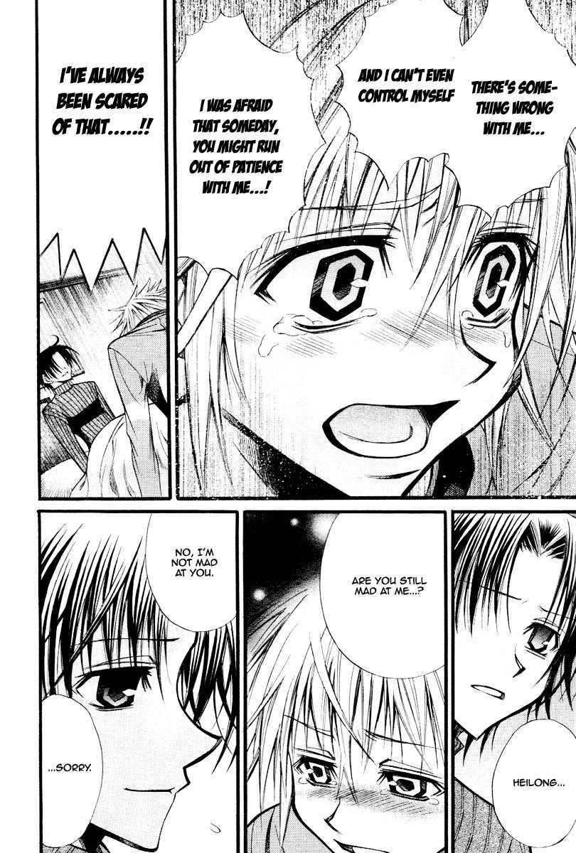 Sword Dancer Chapter 0 page 41 - Chapter 0: Oneshot