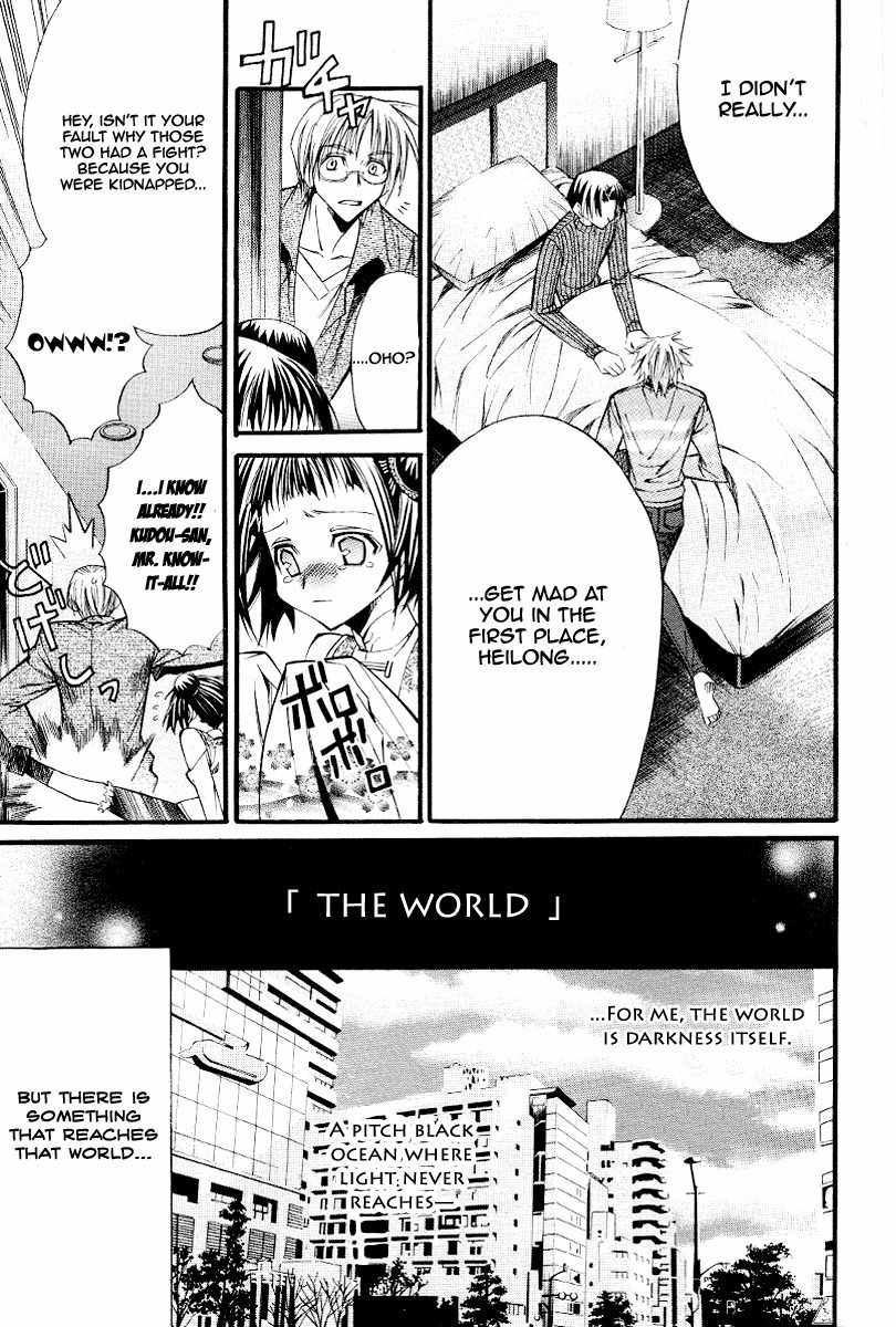 Sword Dancer Chapter 0 page 42 - Chapter 0: Oneshot