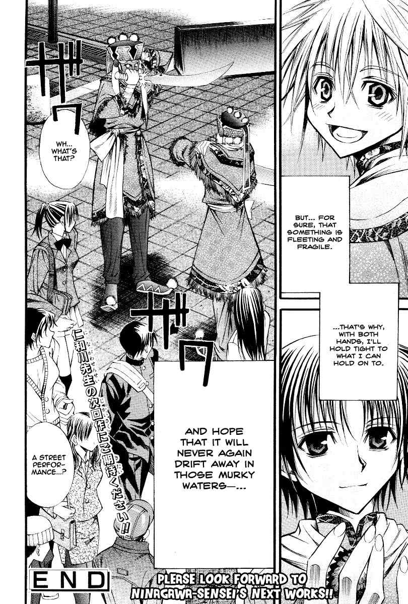 Sword Dancer Chapter 0 page 43 - Chapter 0: Oneshot