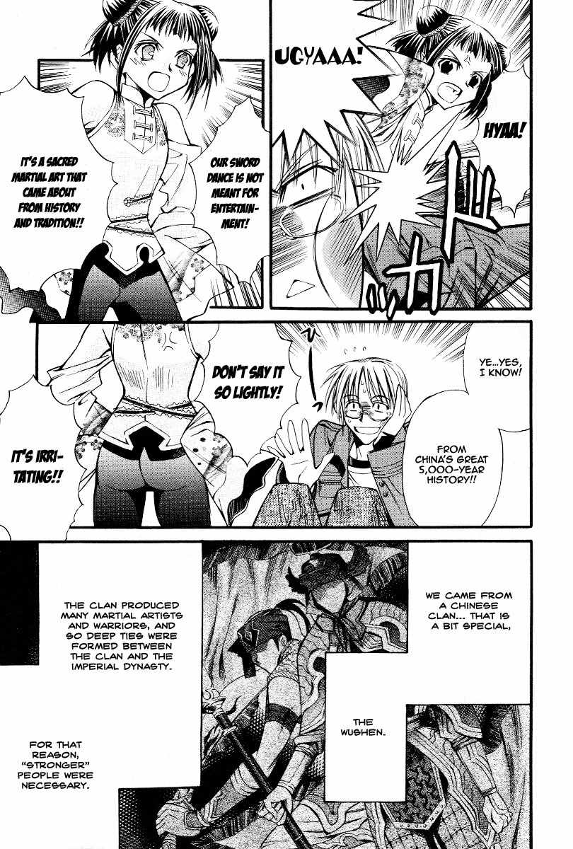 Sword Dancer Chapter 0 page 8 - Chapter 0: Oneshot