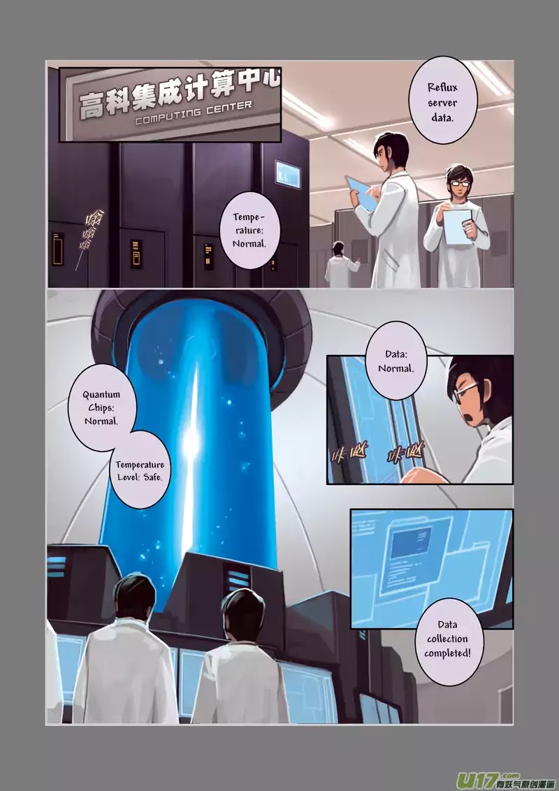 Sword Empire Chapter 0.5 page 12 - Chapter 0.5: Prologue