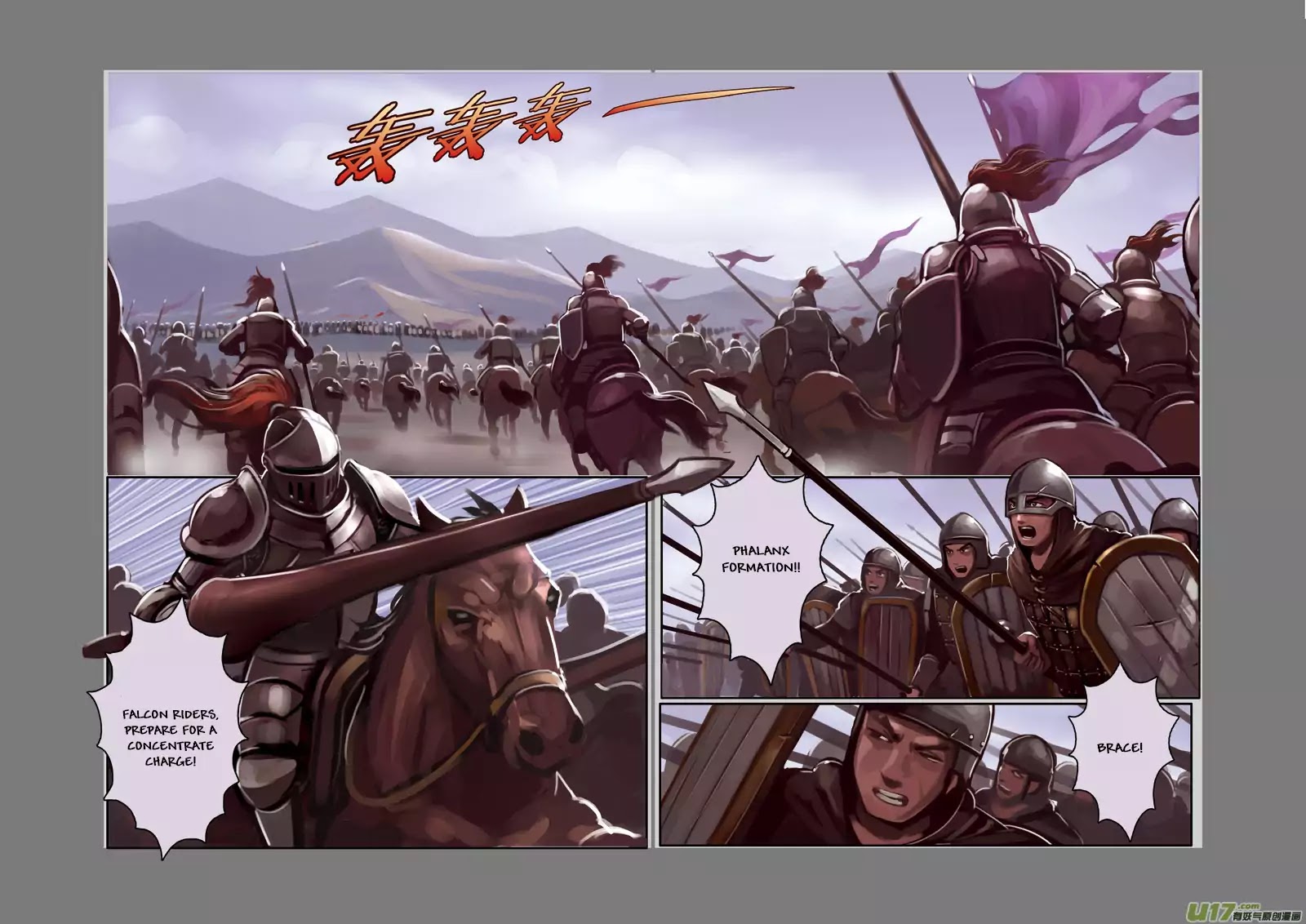 Sword Empire Chapter 0.5 page 6 - Chapter 0.5: Prologue