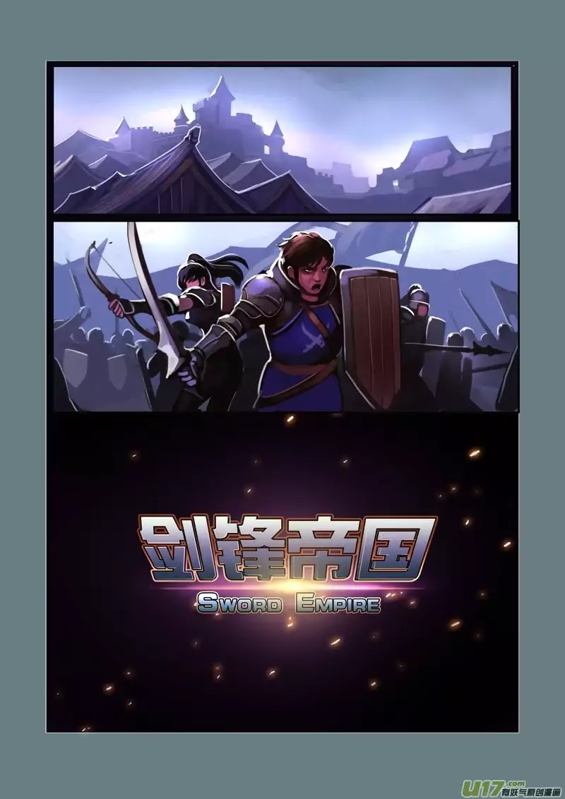 Sword Empire Chapter 0 page 1 - Chapter 0: Preview