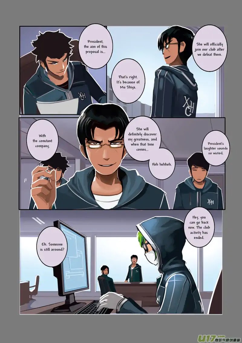 Sword Empire Chapter 2 page 42 - Chapter 2: The Club
