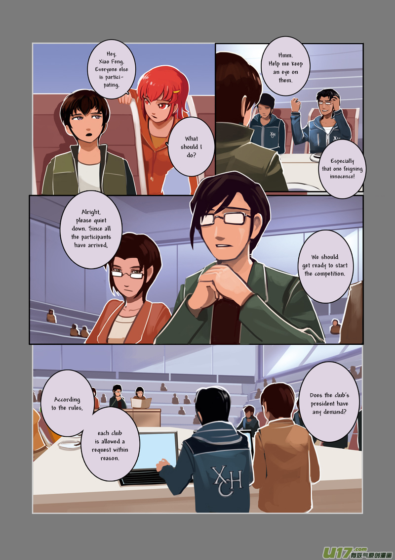 Sword Empire Chapter 3 page 11 - Chapter 3: Battle of Entitlement