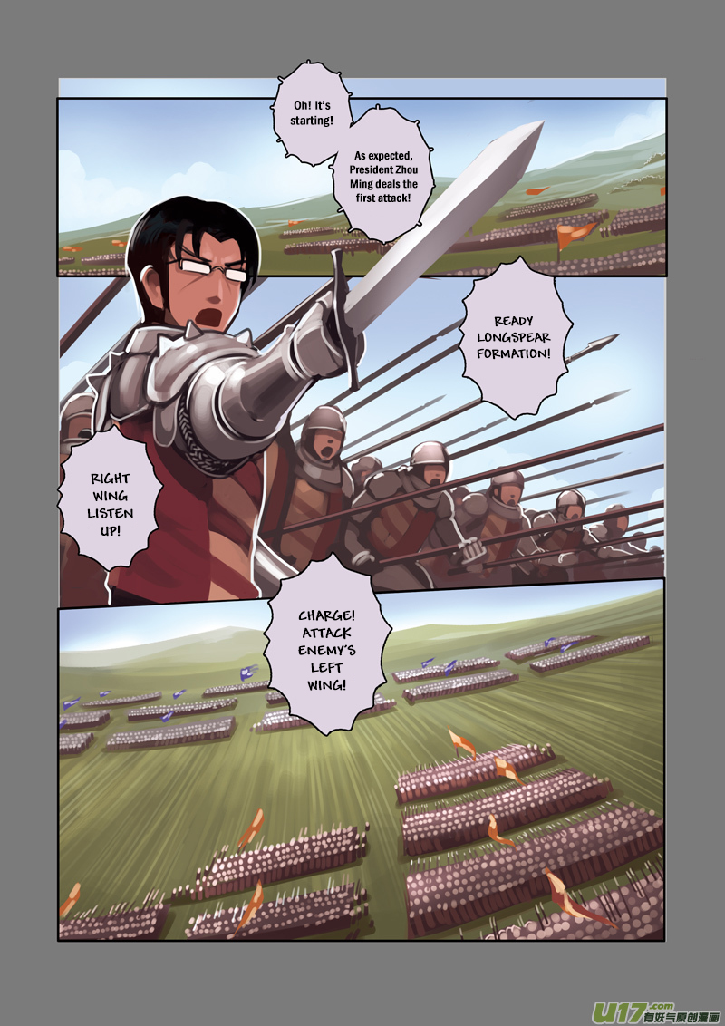 Sword Empire Chapter 3 page 28 - Chapter 3: Battle of Entitlement
