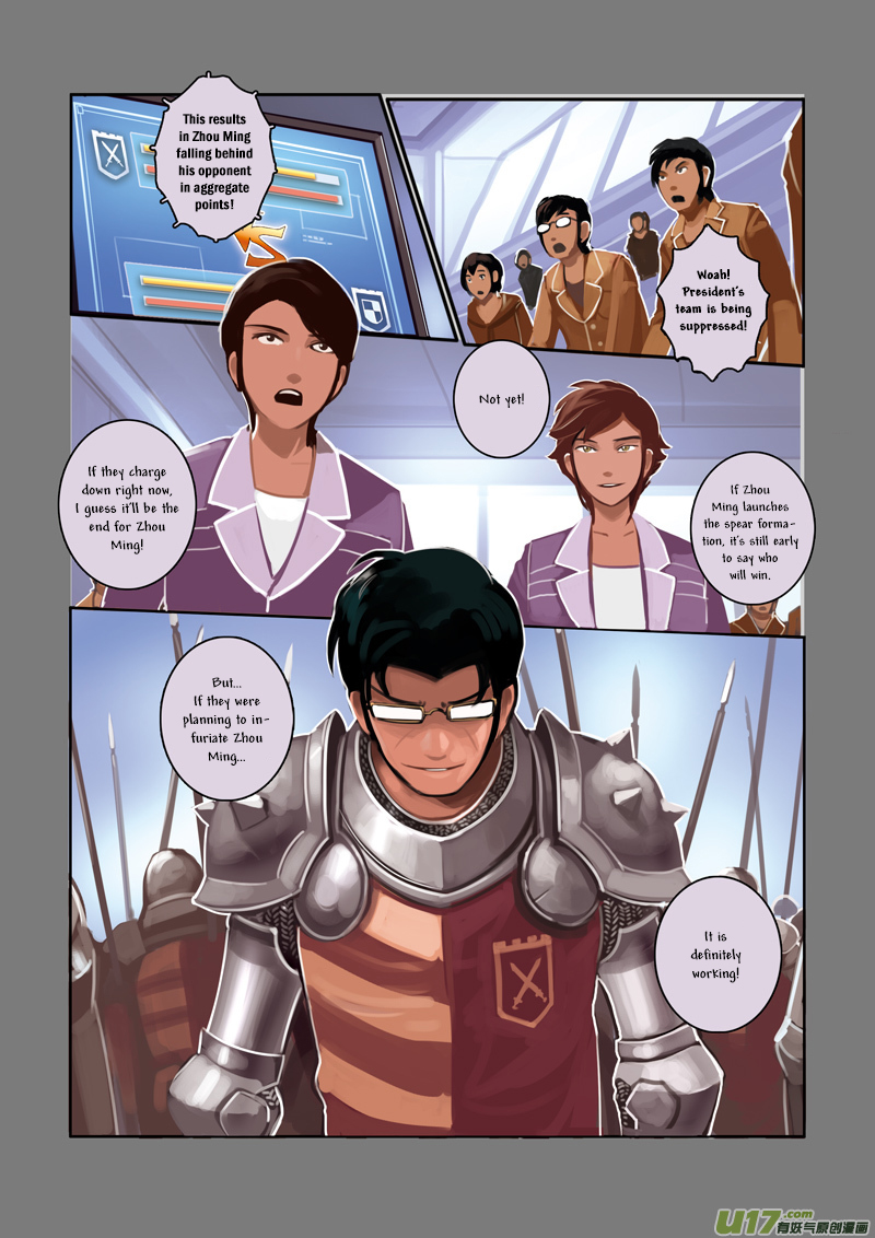 Sword Empire Chapter 3 page 49 - Chapter 3: Battle of Entitlement