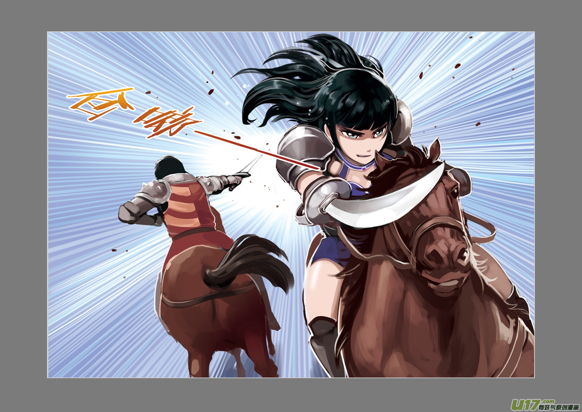 Sword Empire Chapter 3 page 94 - Chapter 3: Battle of Entitlement