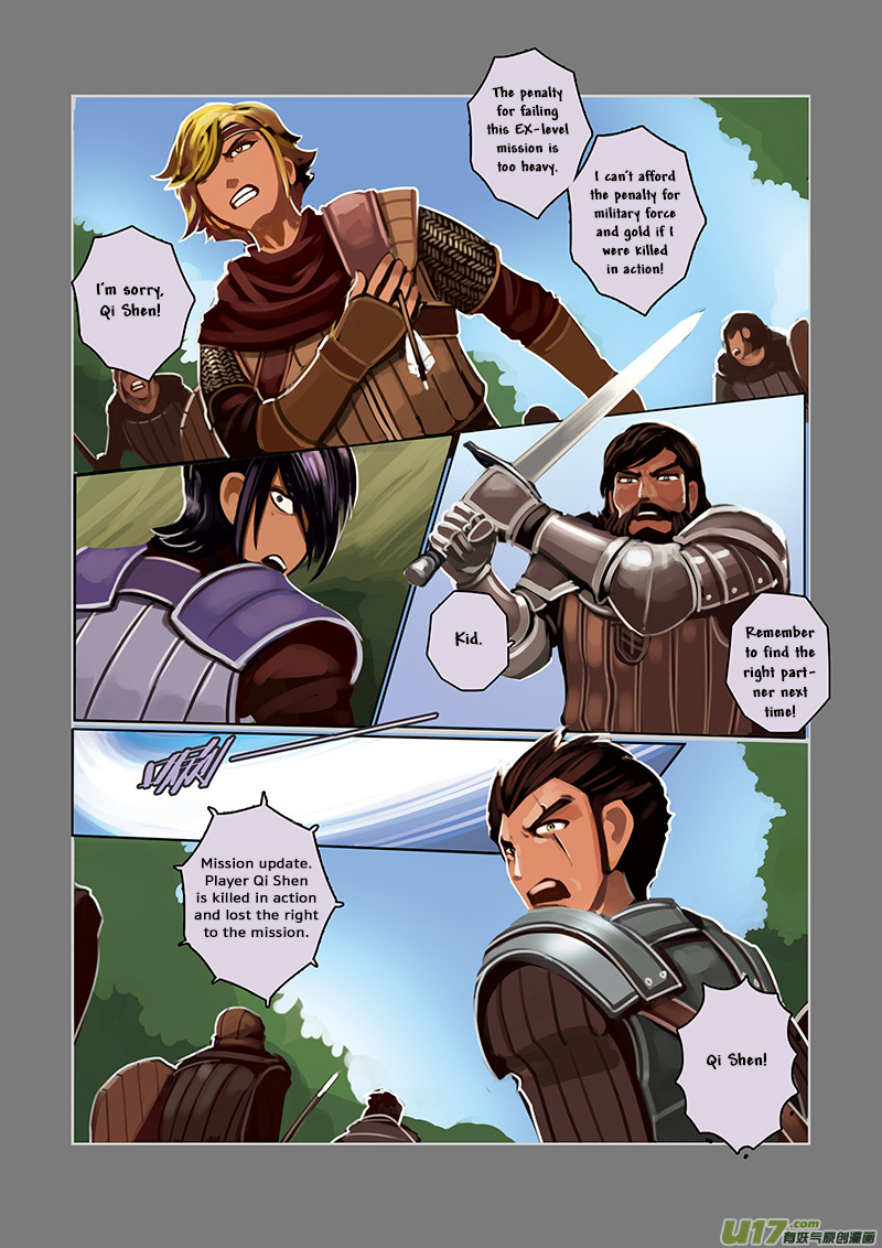 Sword Empire Chapter 5 page 31 - Chapter 5: The Fallen Knight