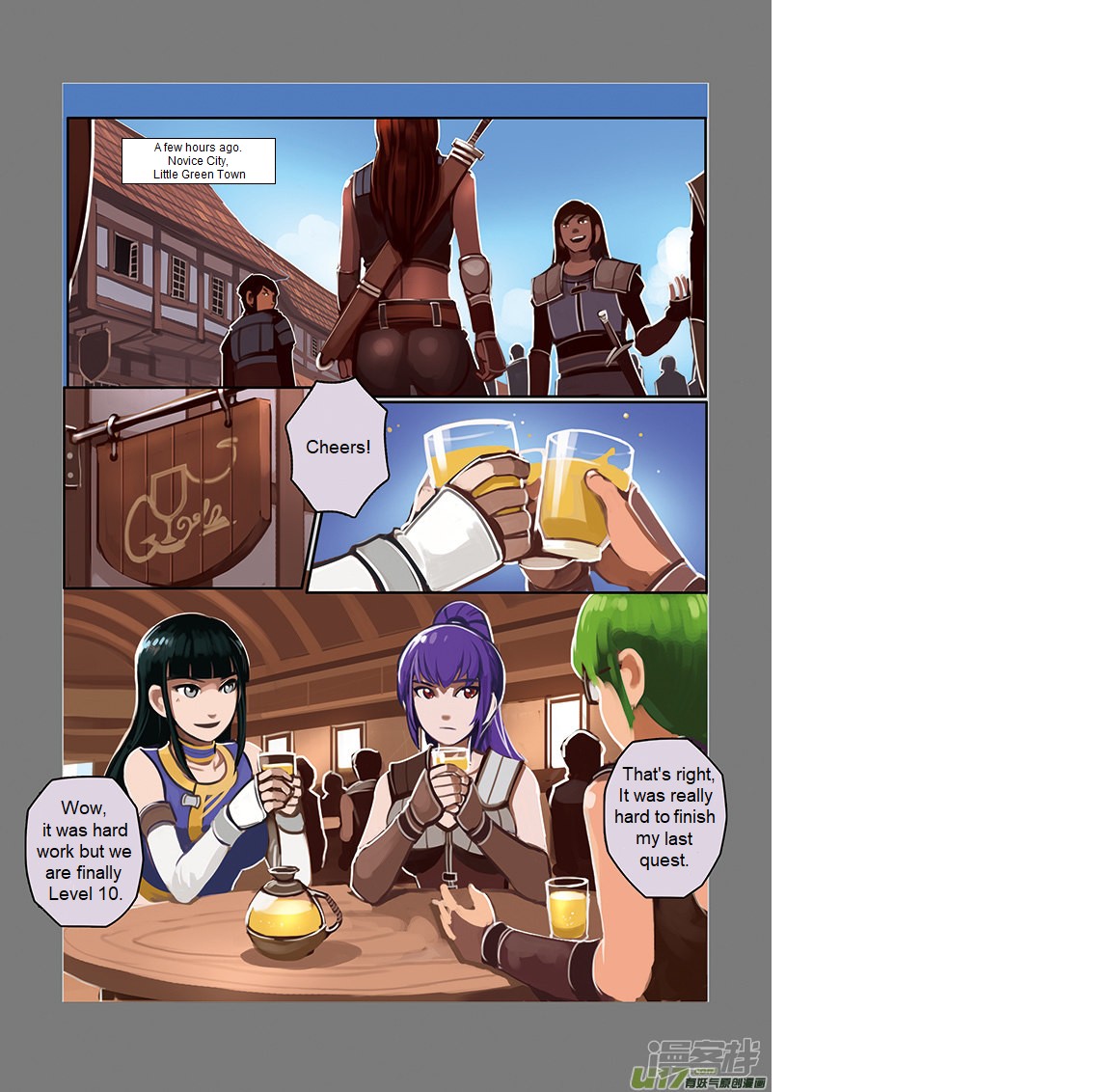 Sword Empire Chapter 6.1 page 2 - Chapter 6.1: Wolf Fang Mercenary Group