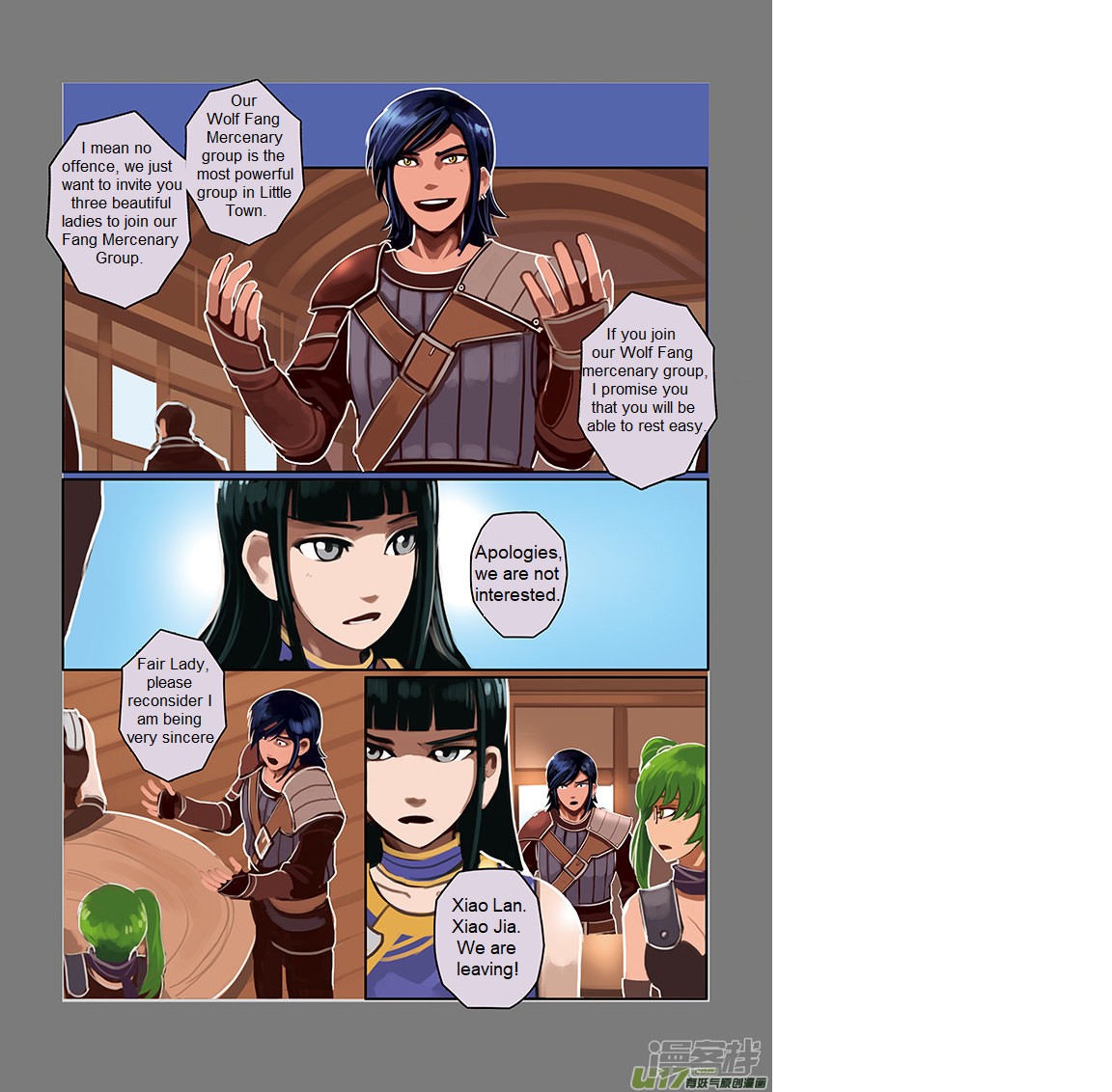 Sword Empire Chapter 6.1 page 5 - Chapter 6.1: Wolf Fang Mercenary Group