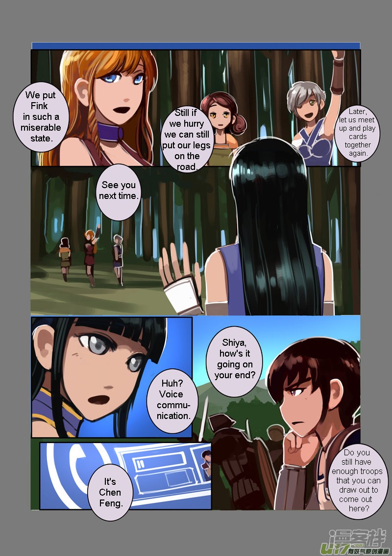 Sword Empire Chapter 6.10 page 4 - Chapter 6.10: Wolf Fang Mercenary Group