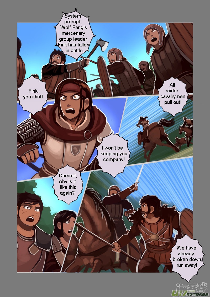 Sword Empire Chapter 6.11 page 1 - Chapter 6.11: Wolf Fang Mercenary Group