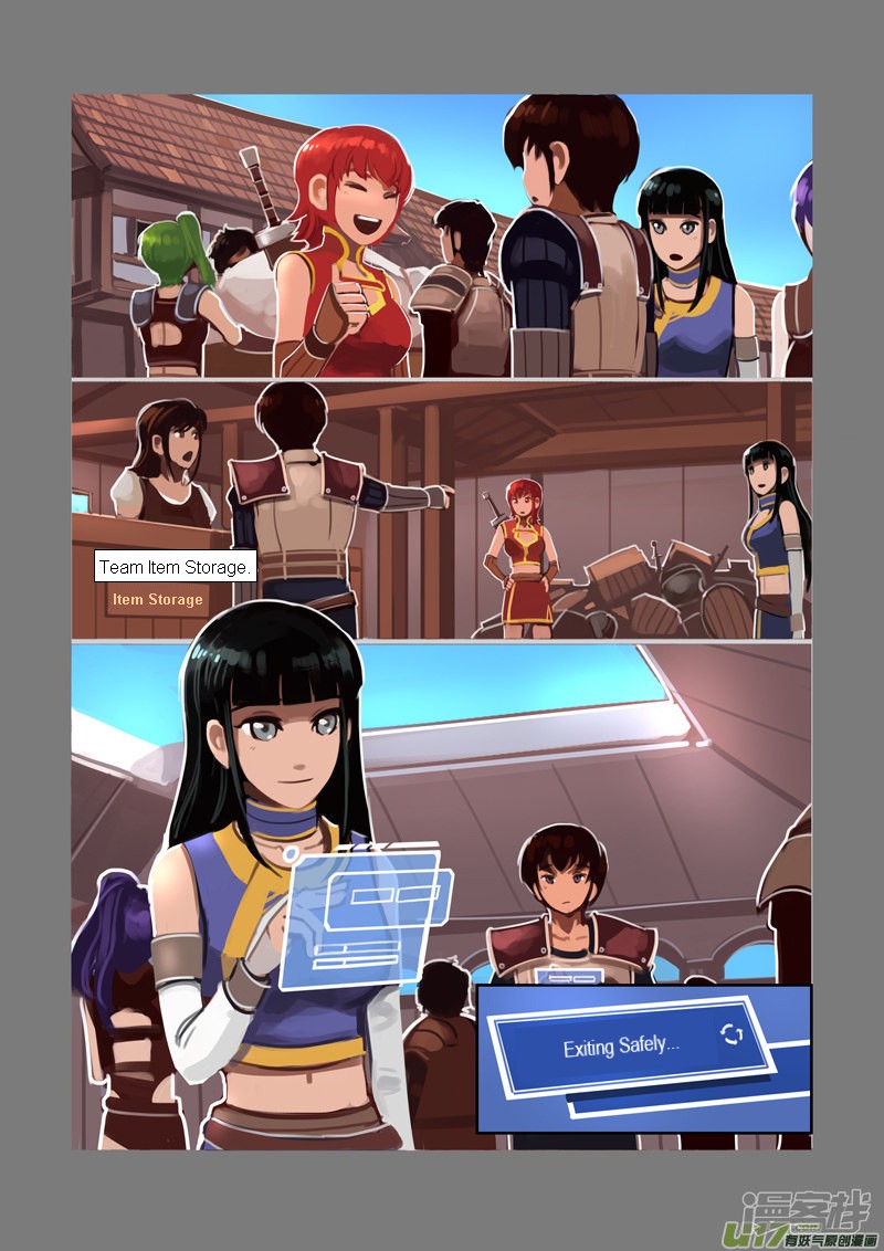Sword Empire Chapter 6.11 page 12 - Chapter 6.11: Wolf Fang Mercenary Group