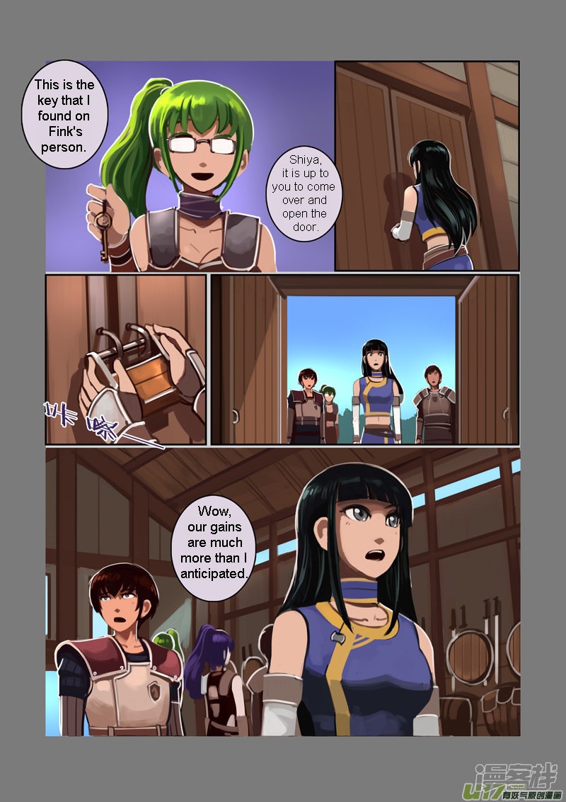 Sword Empire Chapter 6.11 page 5 - Chapter 6.11: Wolf Fang Mercenary Group