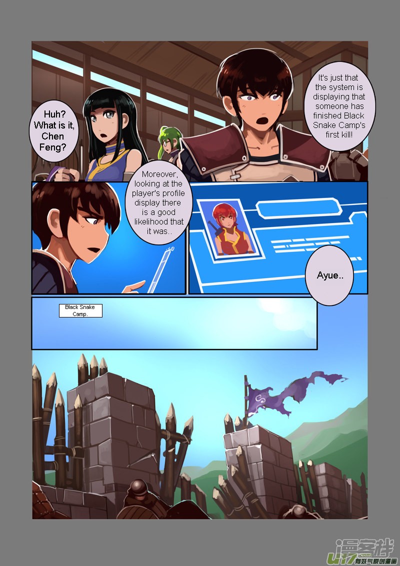 Sword Empire Chapter 6.11 page 8 - Chapter 6.11: Wolf Fang Mercenary Group