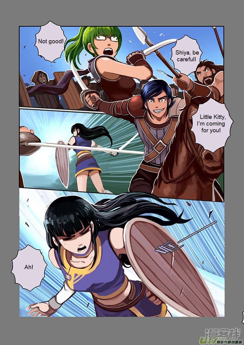 Sword Empire Chapter 6.2 page 5 - Chapter 6.2: Wolf Fang Mercenary Group