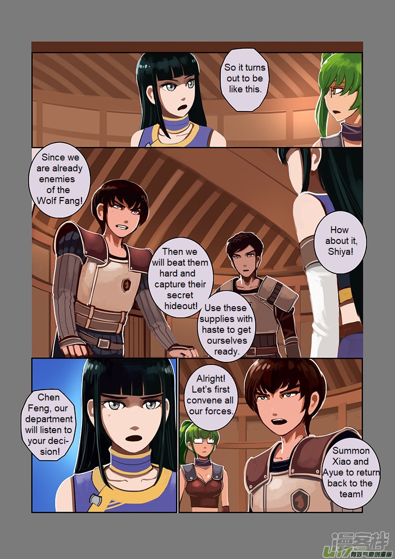 Sword Empire Chapter 6.3 page 12 - Chapter 6.3: Wolf Fang Mercenary Group