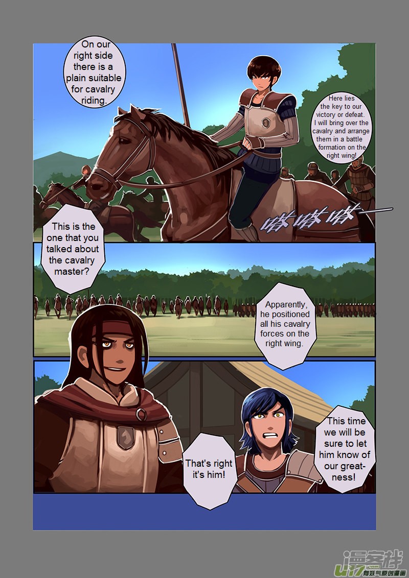 Sword Empire Chapter 6.5 page 4 - Chapter 6.5: Wolf Fang Mercenary Group