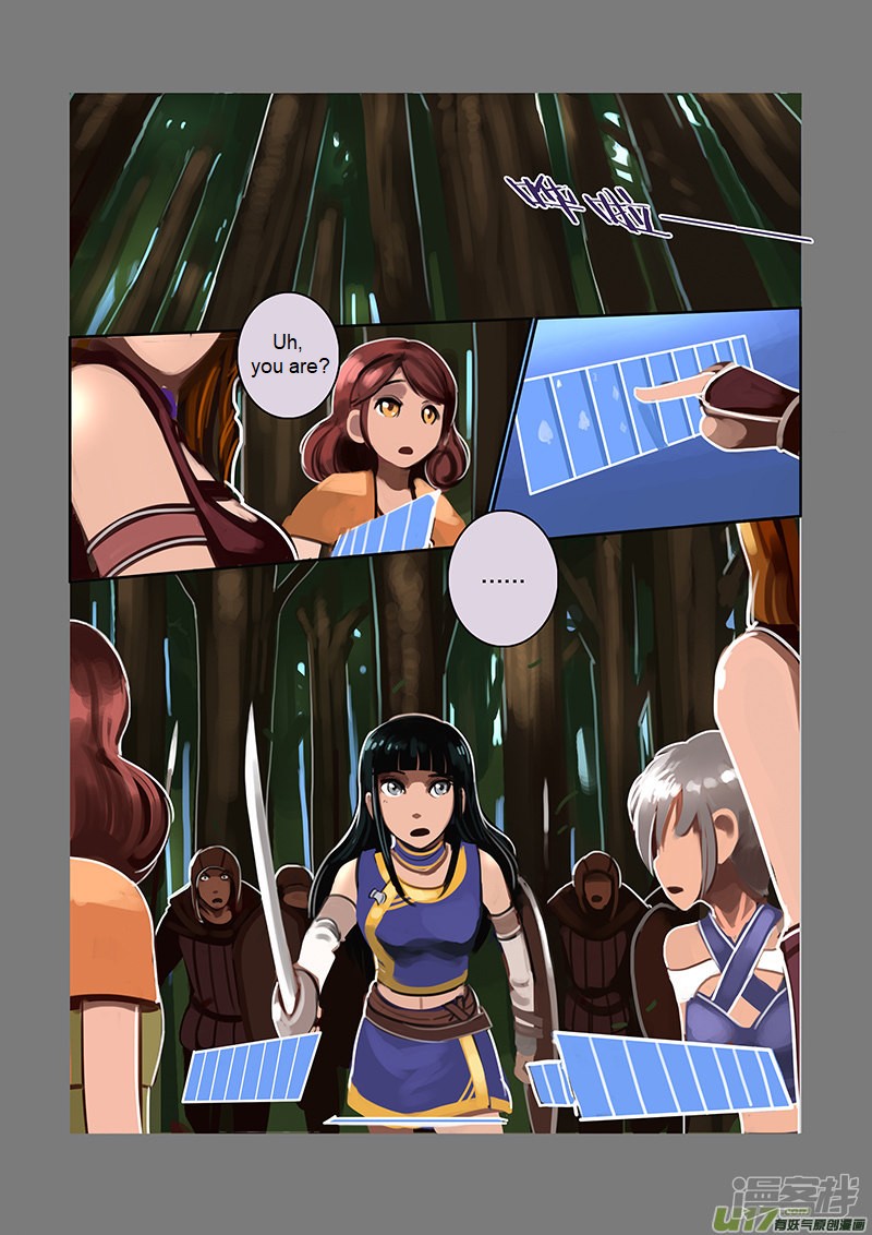 Sword Empire Chapter 6.8 page 1 - Chapter 6.8: Wolf Fang Mercenary Group