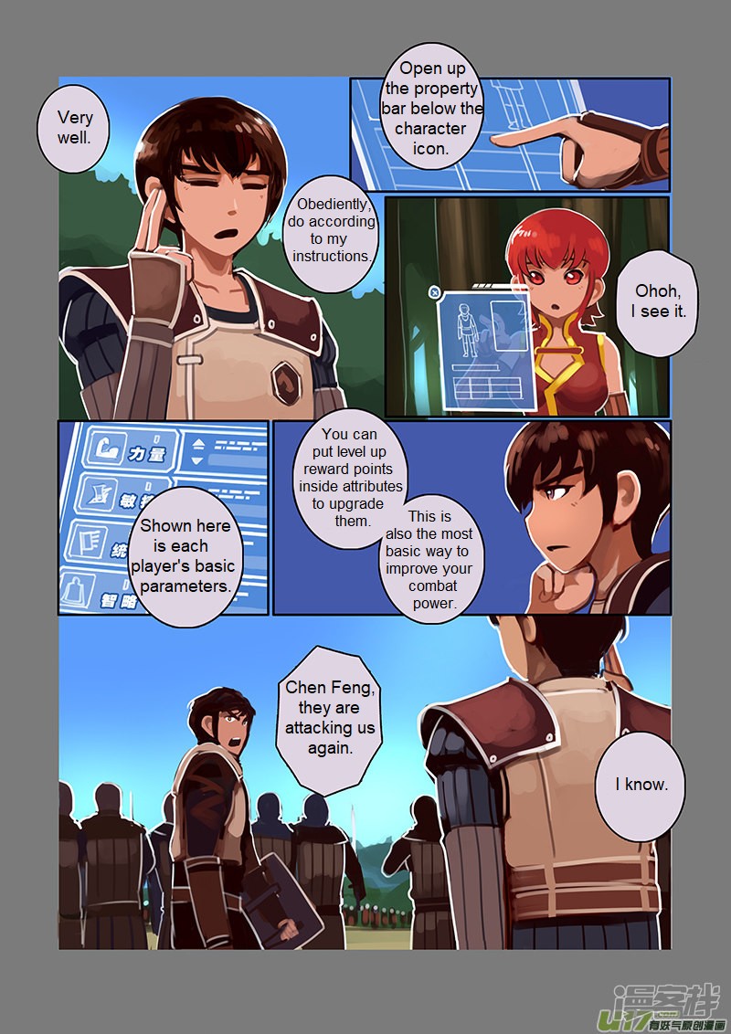 Sword Empire Chapter 6.8 page 10 - Chapter 6.8: Wolf Fang Mercenary Group